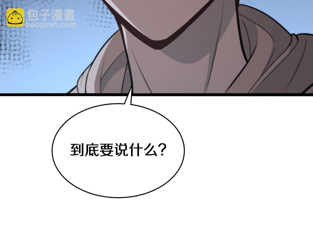 大醫凌然 - 第108話 這種禮物怕不怕？(2/3) - 6