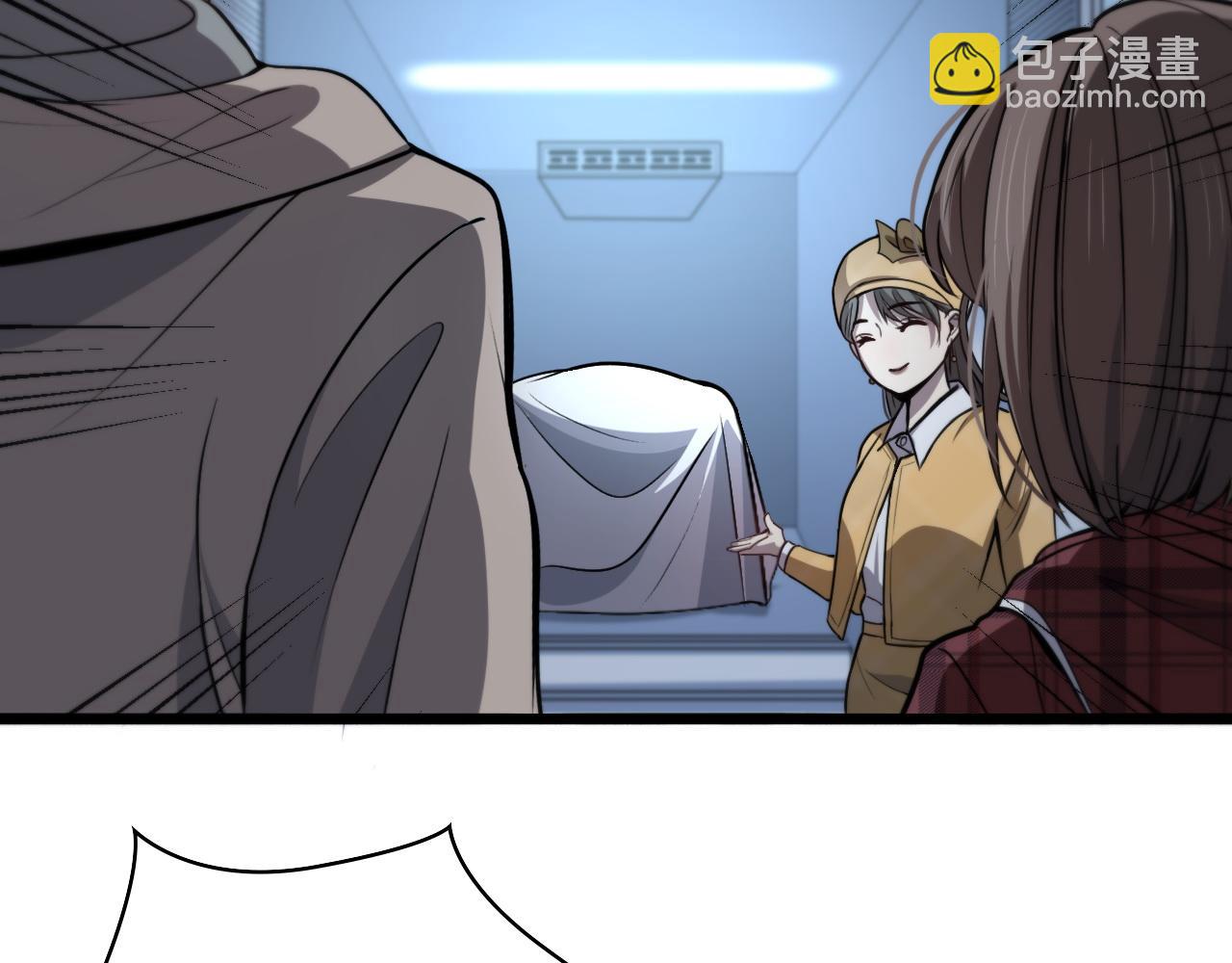 大醫凌然 - 第108話 這種禮物怕不怕？(2/3) - 1