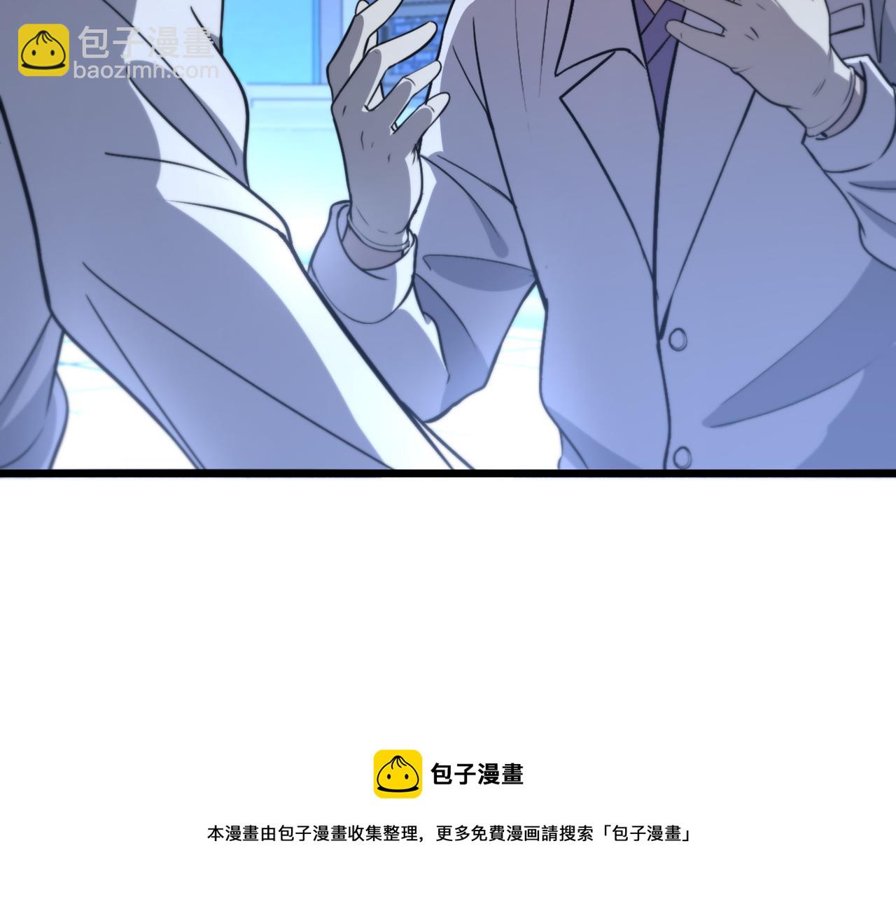 大醫凌然 - 第108話 這種禮物怕不怕？(2/3) - 3