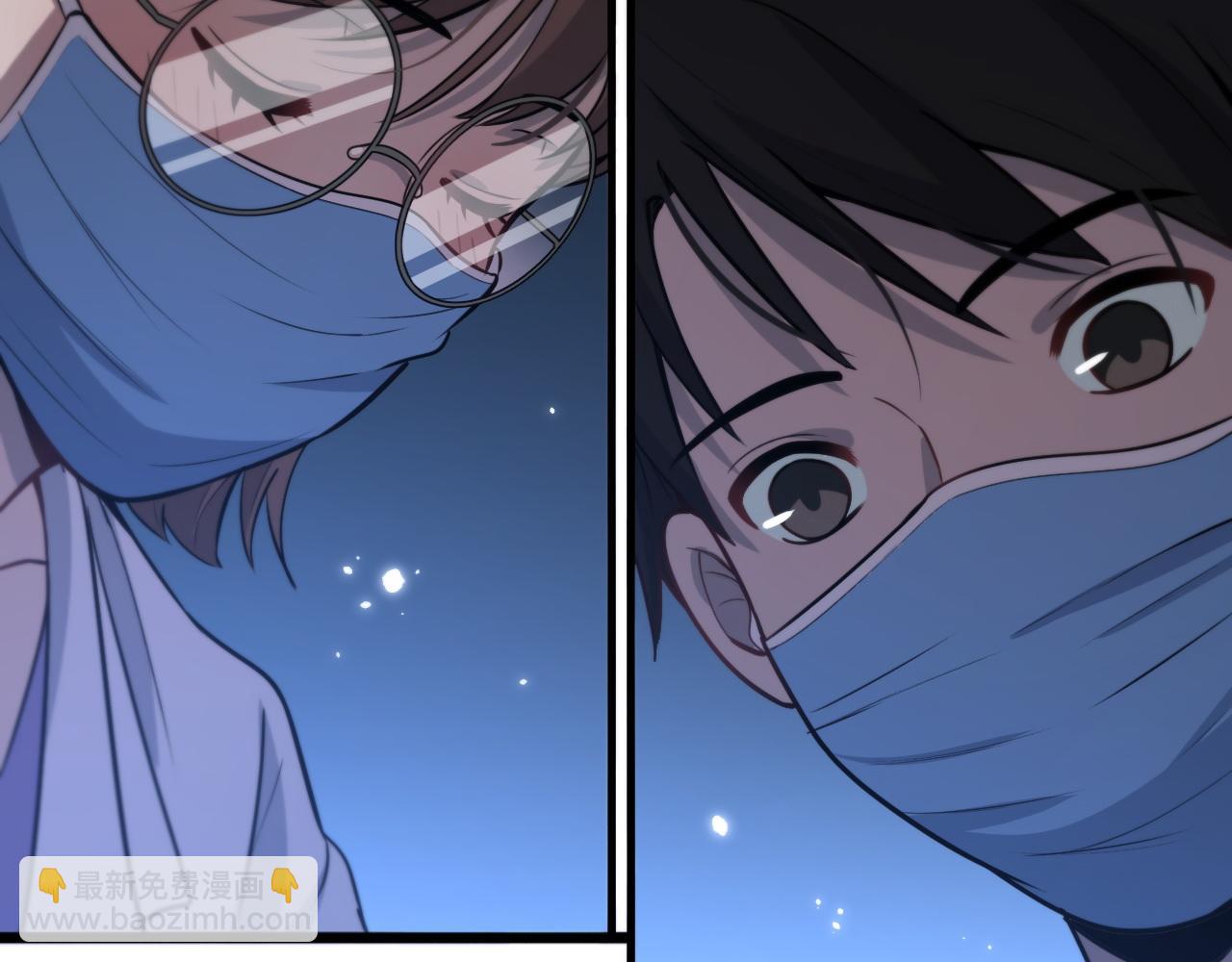 大醫凌然 - 第108話 這種禮物怕不怕？(2/3) - 5