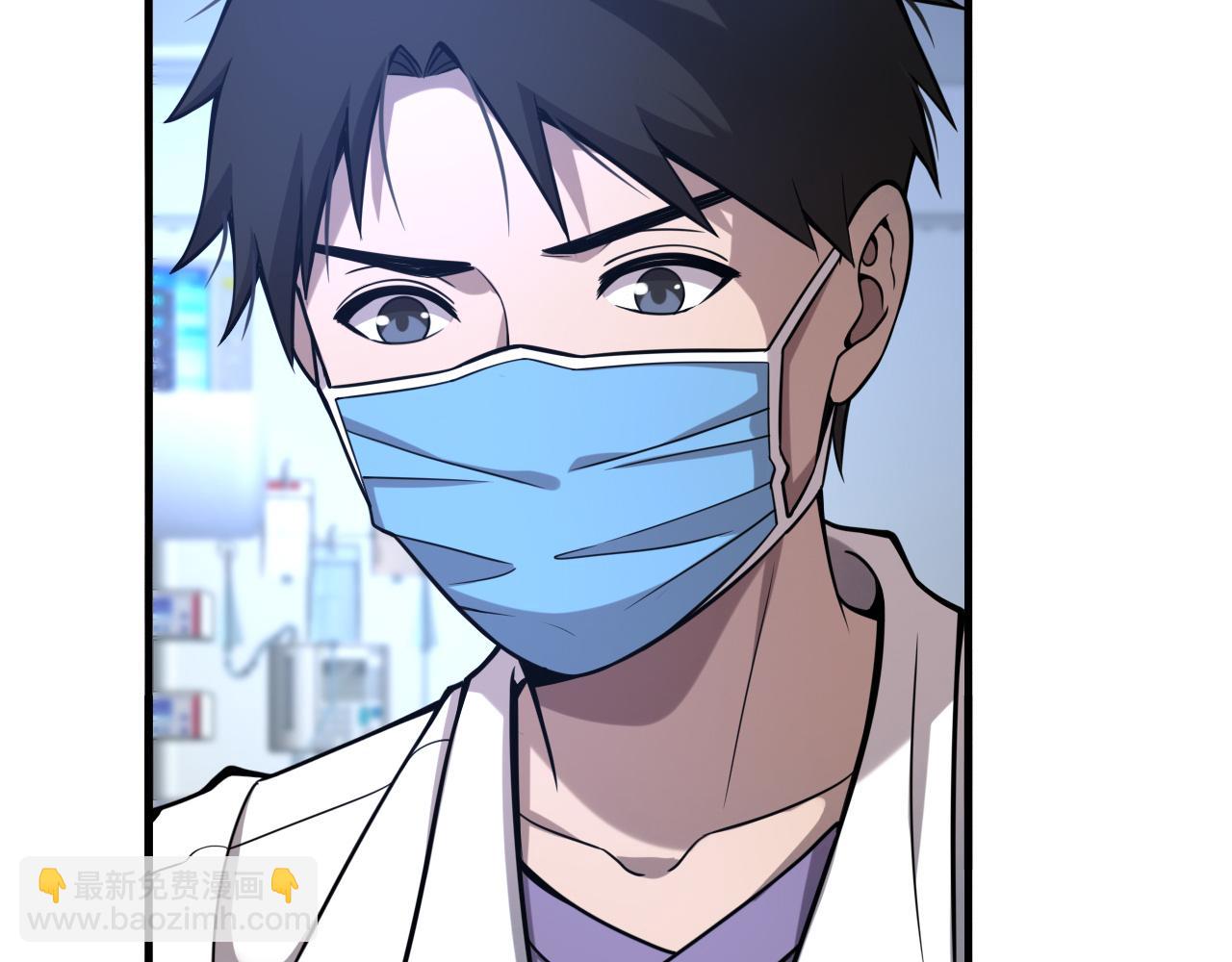 大醫凌然 - 第108話 這種禮物怕不怕？(2/3) - 1