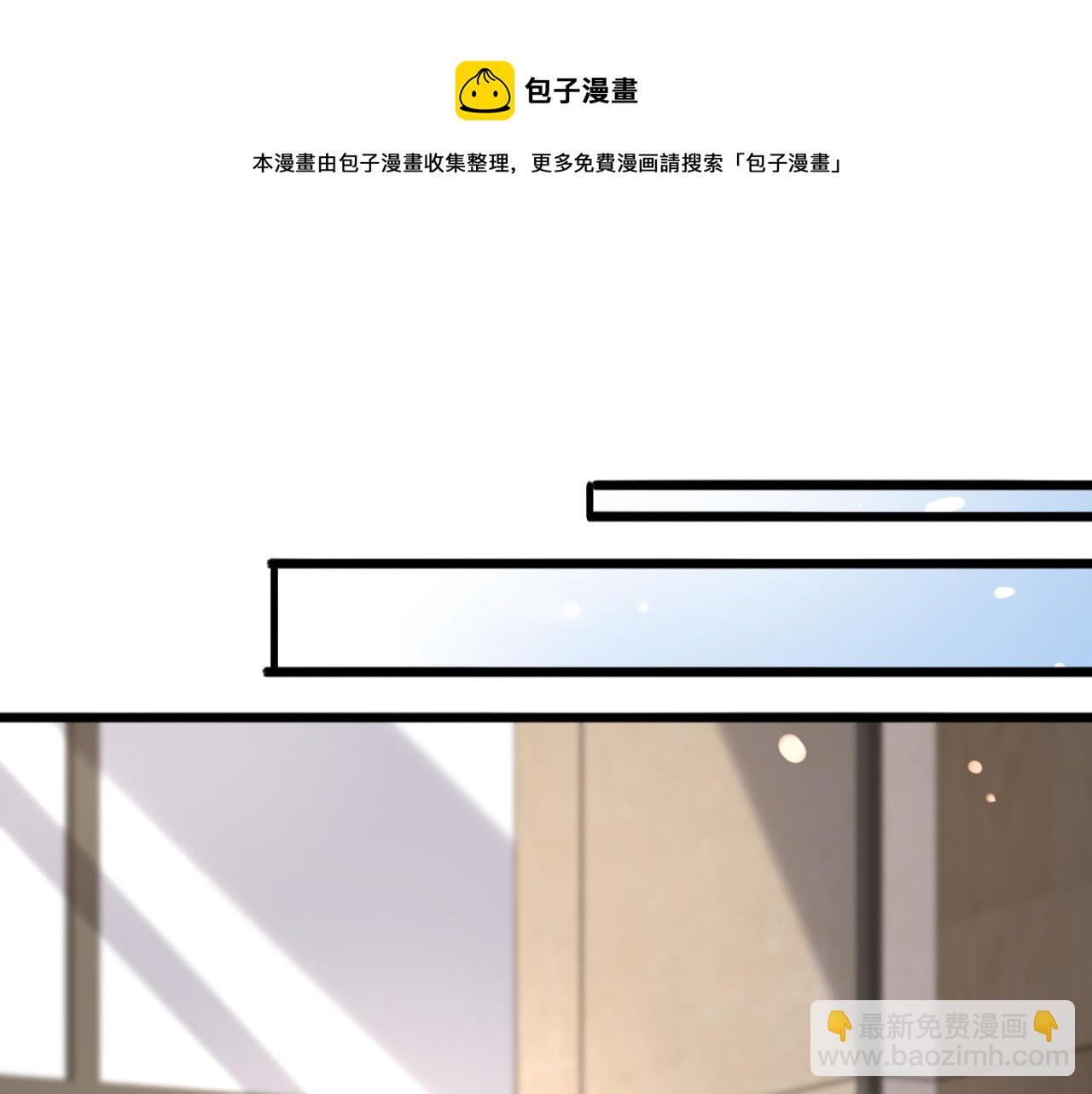 大醫凌然 - 第108話 這種禮物怕不怕？(2/3) - 7