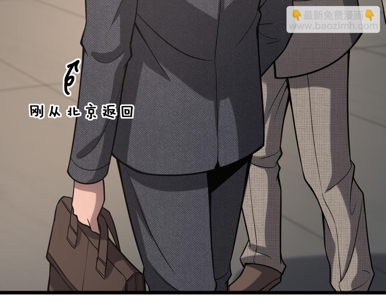 大醫凌然 - 第108話 這種禮物怕不怕？(2/3) - 1