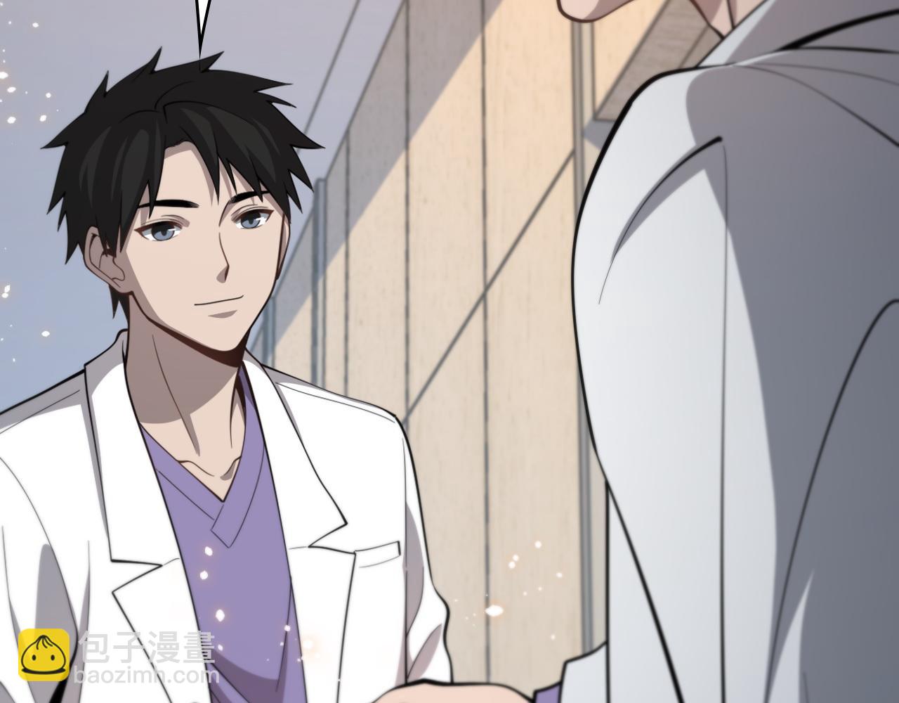 大醫凌然 - 第110話 我要凌然的資料！(3/3) - 2