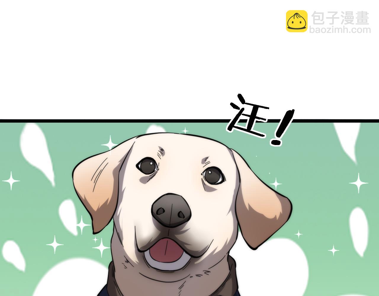 大醫凌然 - 第110話 我要凌然的資料！(1/3) - 6