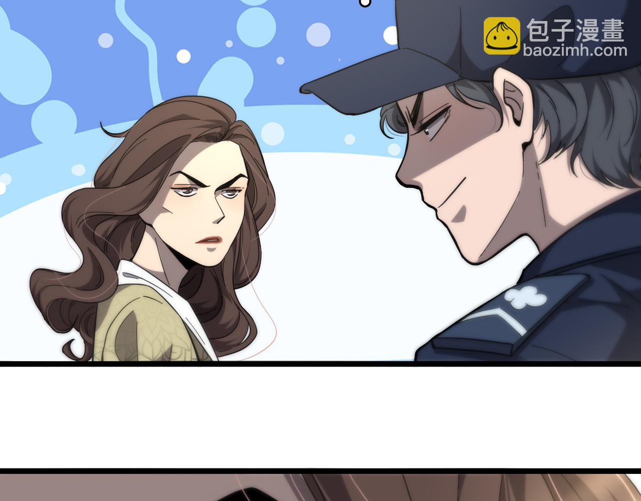 大醫凌然 - 第110話 我要凌然的資料！(1/3) - 2