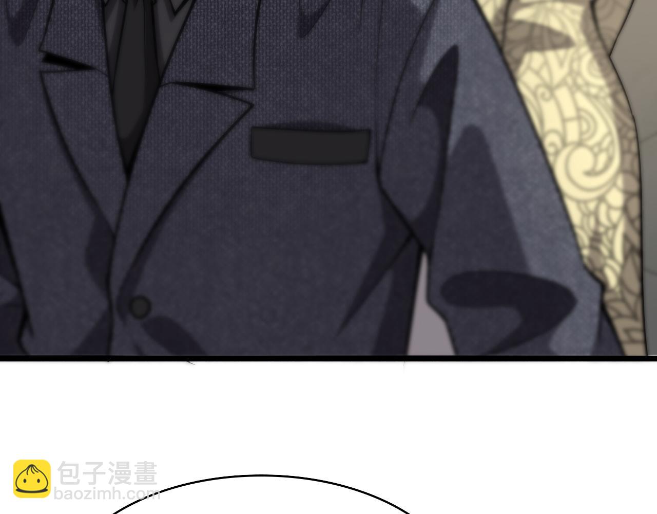 大醫凌然 - 第110話 我要凌然的資料！(1/3) - 6