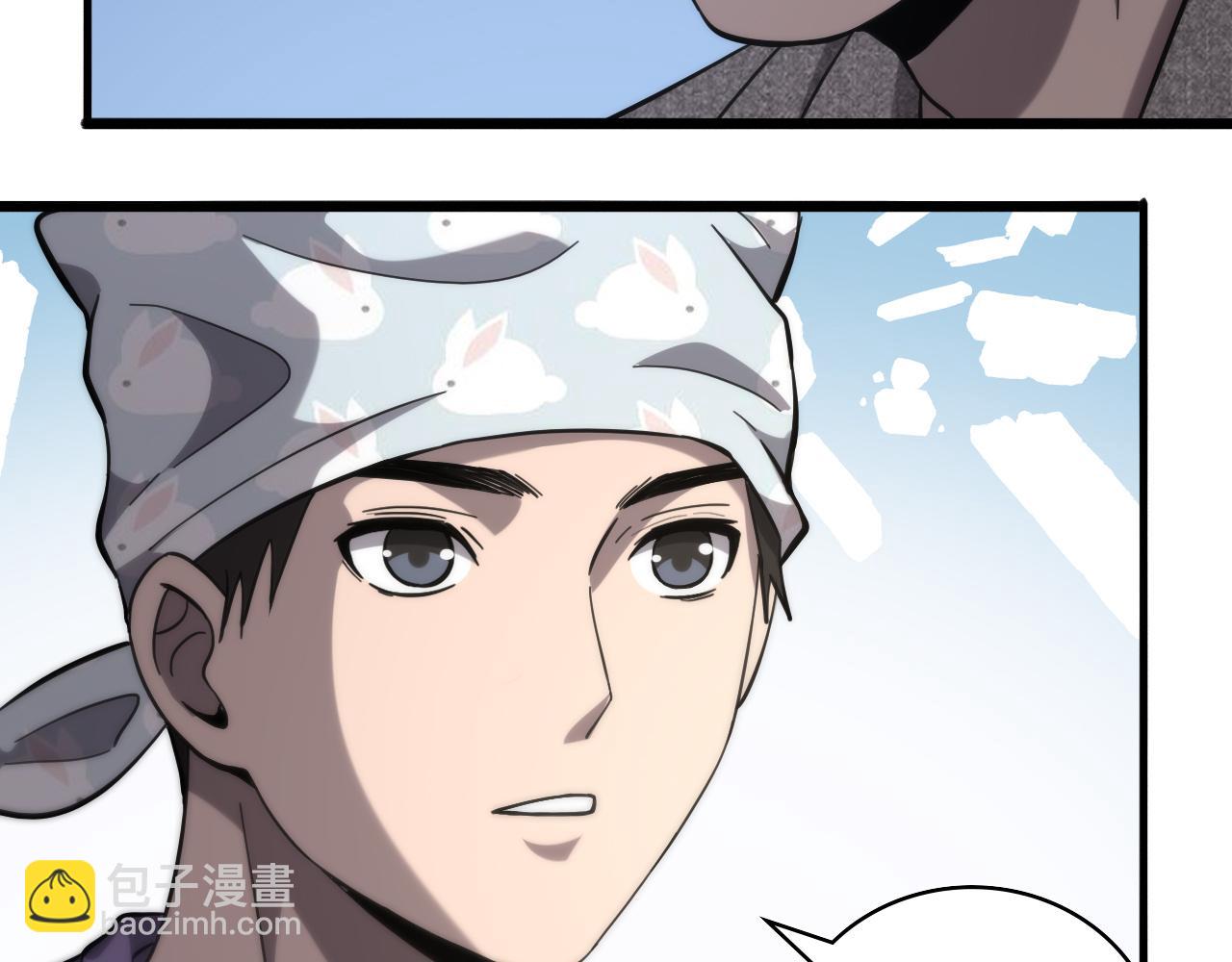 大醫凌然 - 第110話 我要凌然的資料！(1/3) - 4