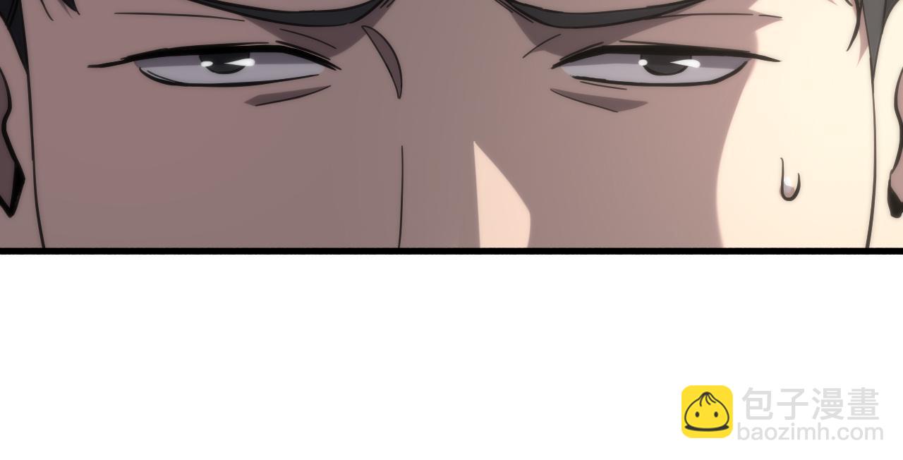 大醫凌然 - 第110話 我要凌然的資料！(2/3) - 1