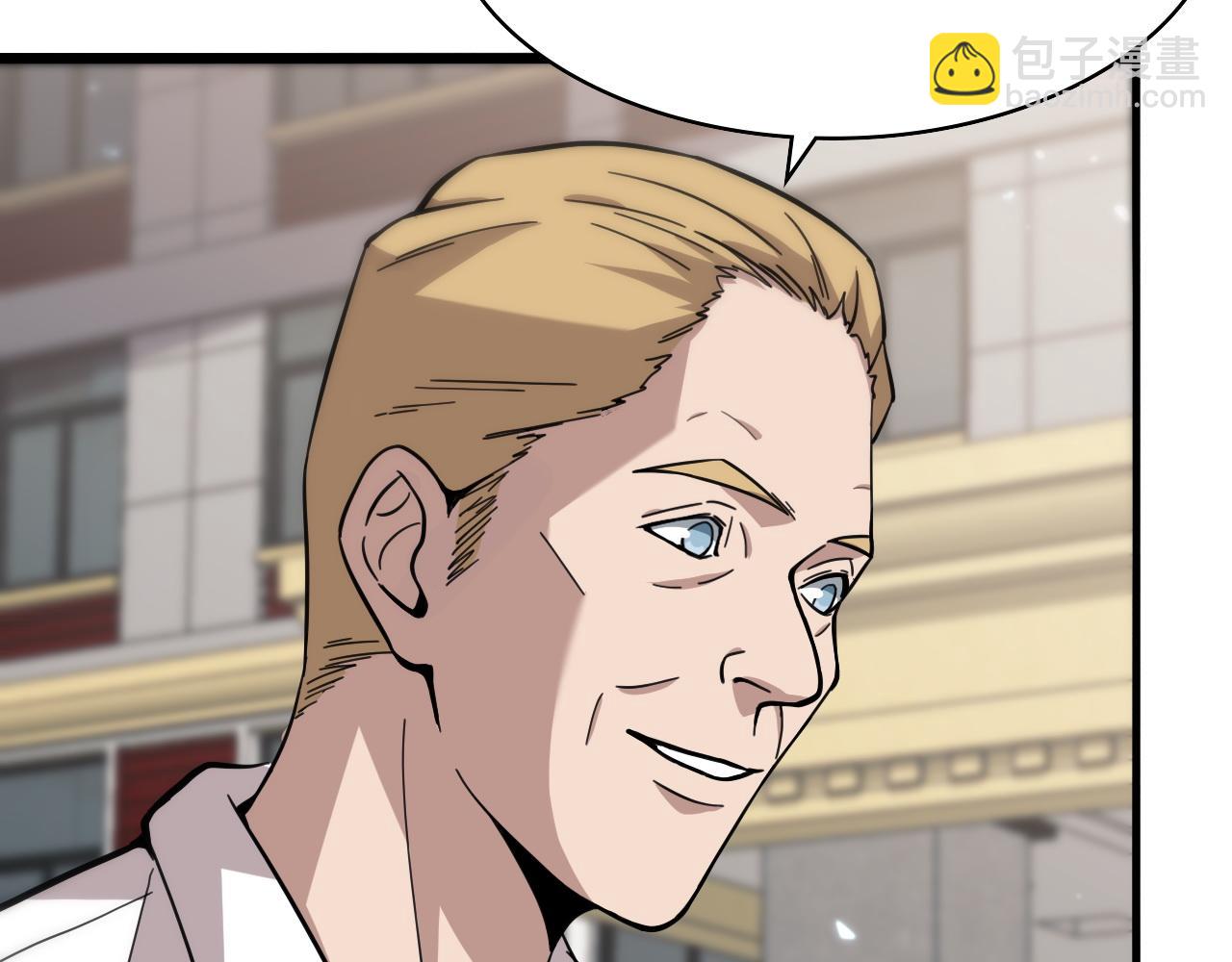 大醫凌然 - 第110話 我要凌然的資料！(2/3) - 8