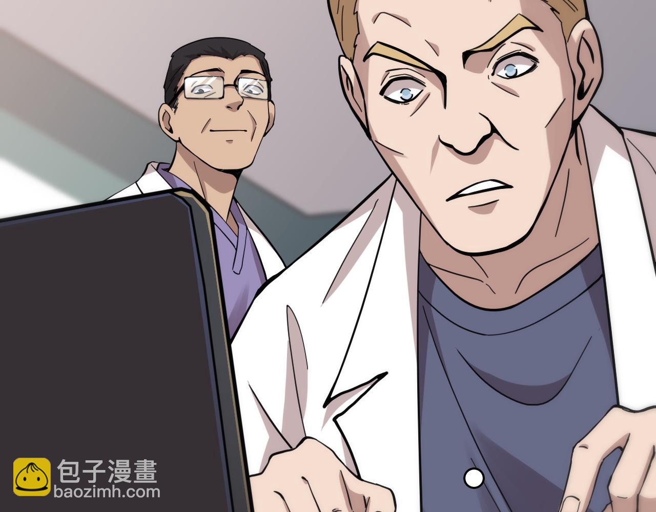 大醫凌然 - 第110話 我要凌然的資料！(2/3) - 6