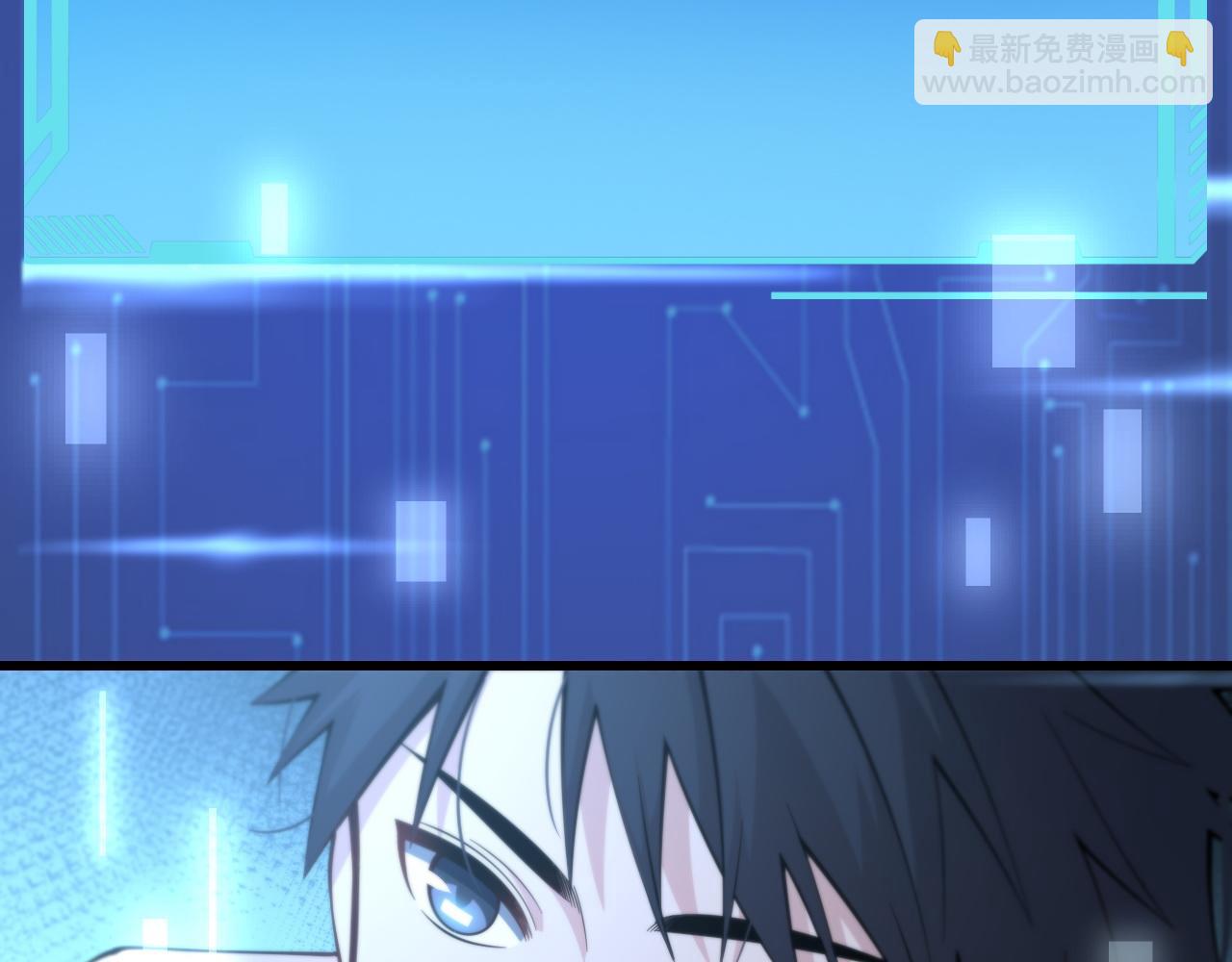 大醫凌然 - 第110話 我要凌然的資料！(2/3) - 6