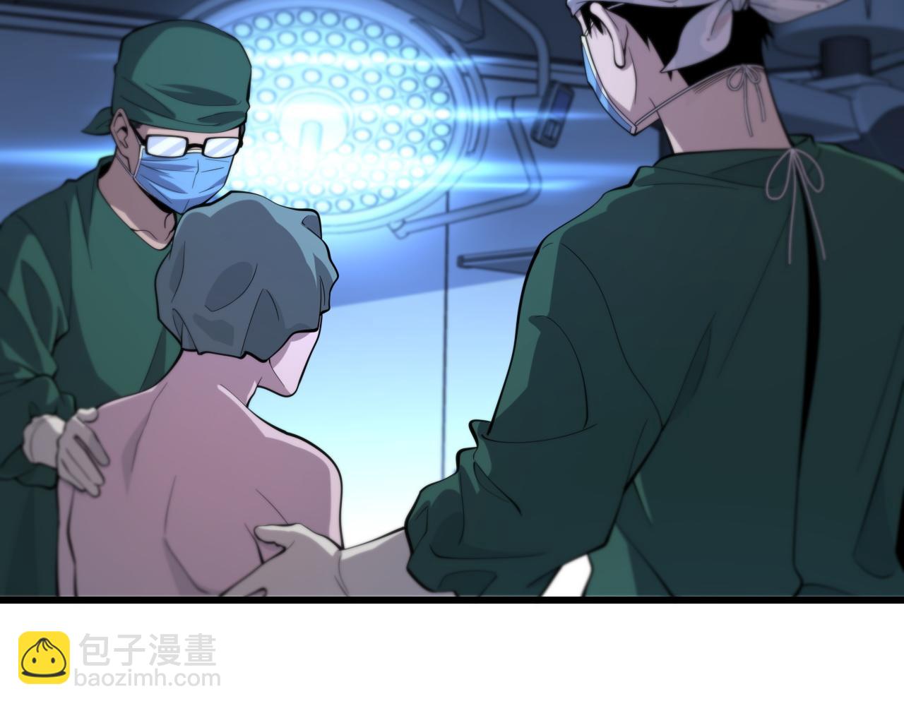 大醫凌然 - 第112話 反向飛刀(3/3) - 1