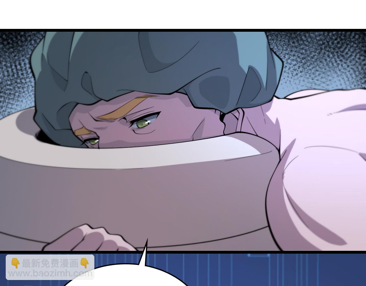 大醫凌然 - 第112話 反向飛刀(3/3) - 2