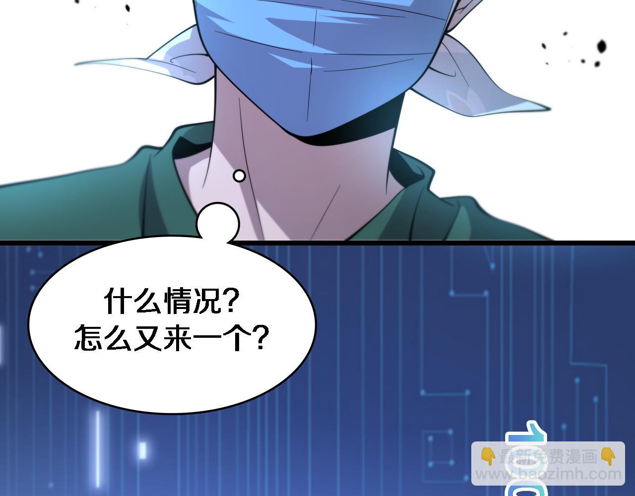 大醫凌然 - 第112話 反向飛刀(3/3) - 5