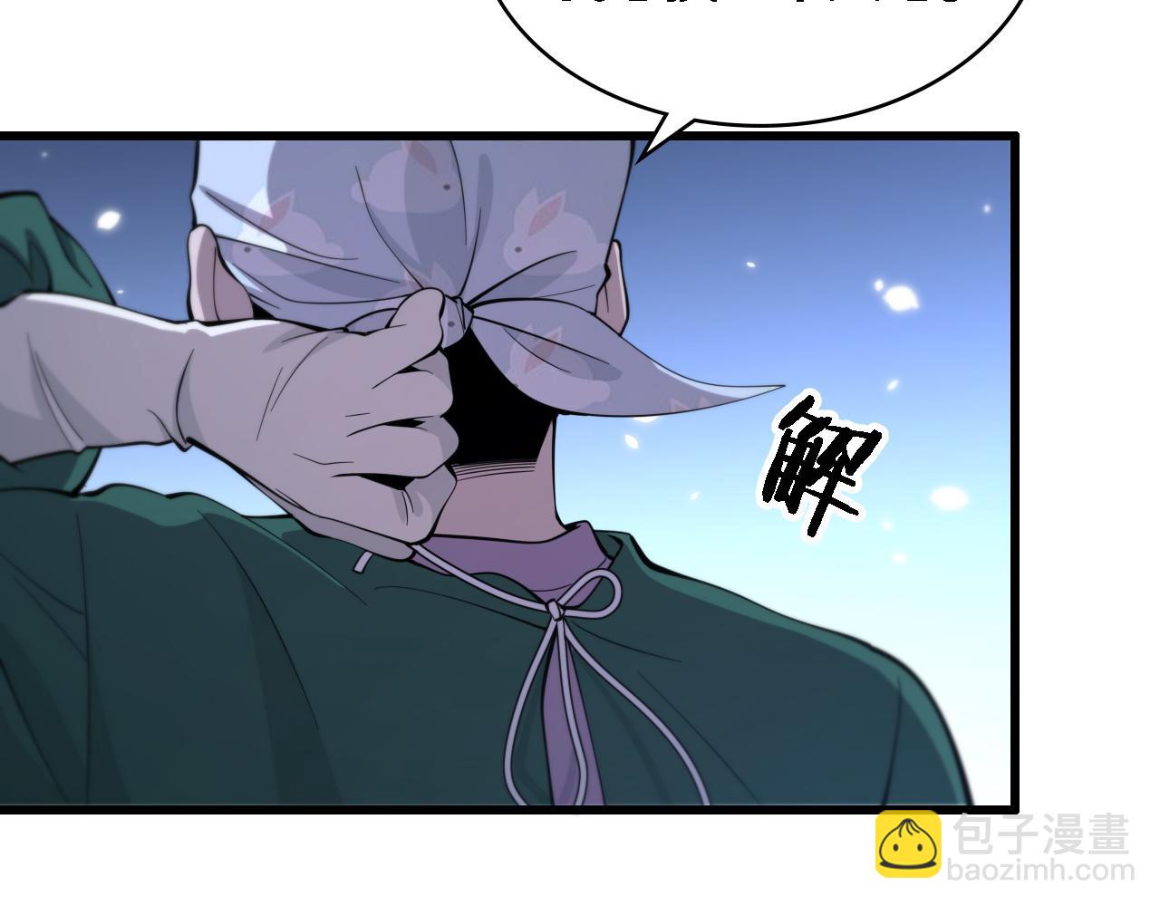 大醫凌然 - 第112話 反向飛刀(3/3) - 4