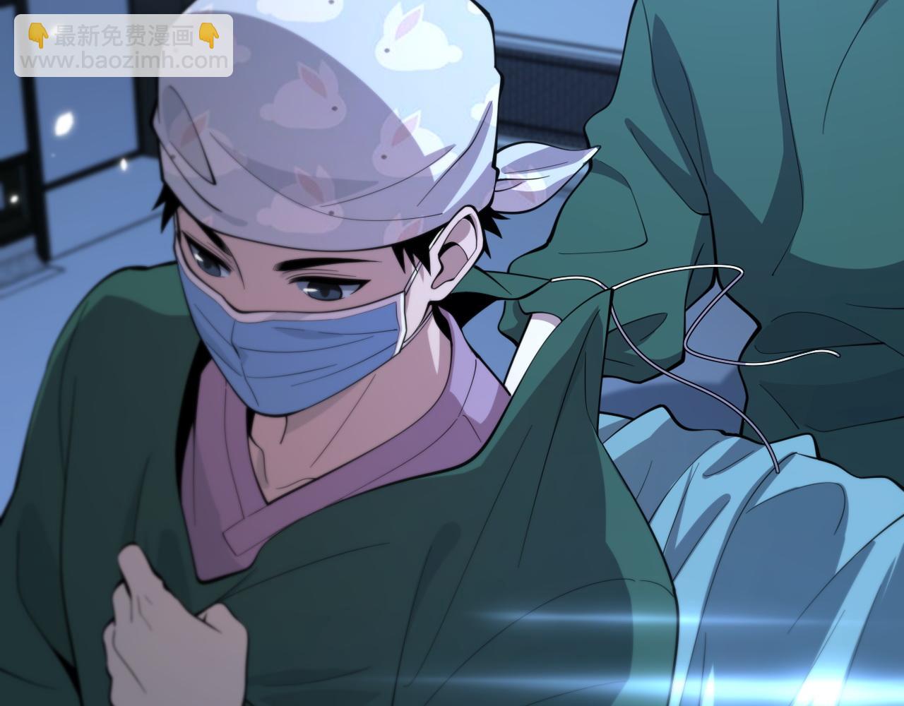 大醫凌然 - 第112話 反向飛刀(3/3) - 6