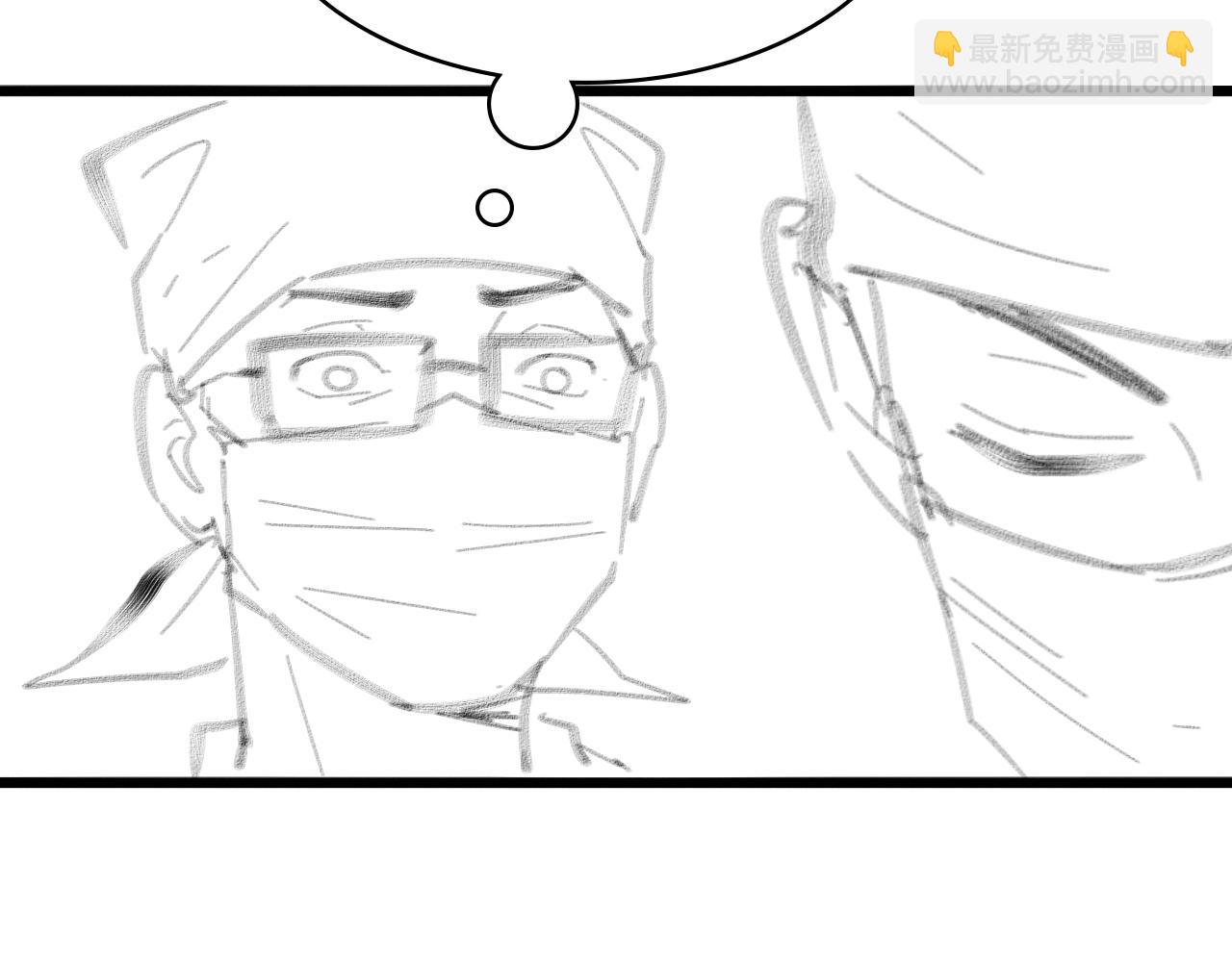 大醫凌然 - 第112話 反向飛刀(3/3) - 5