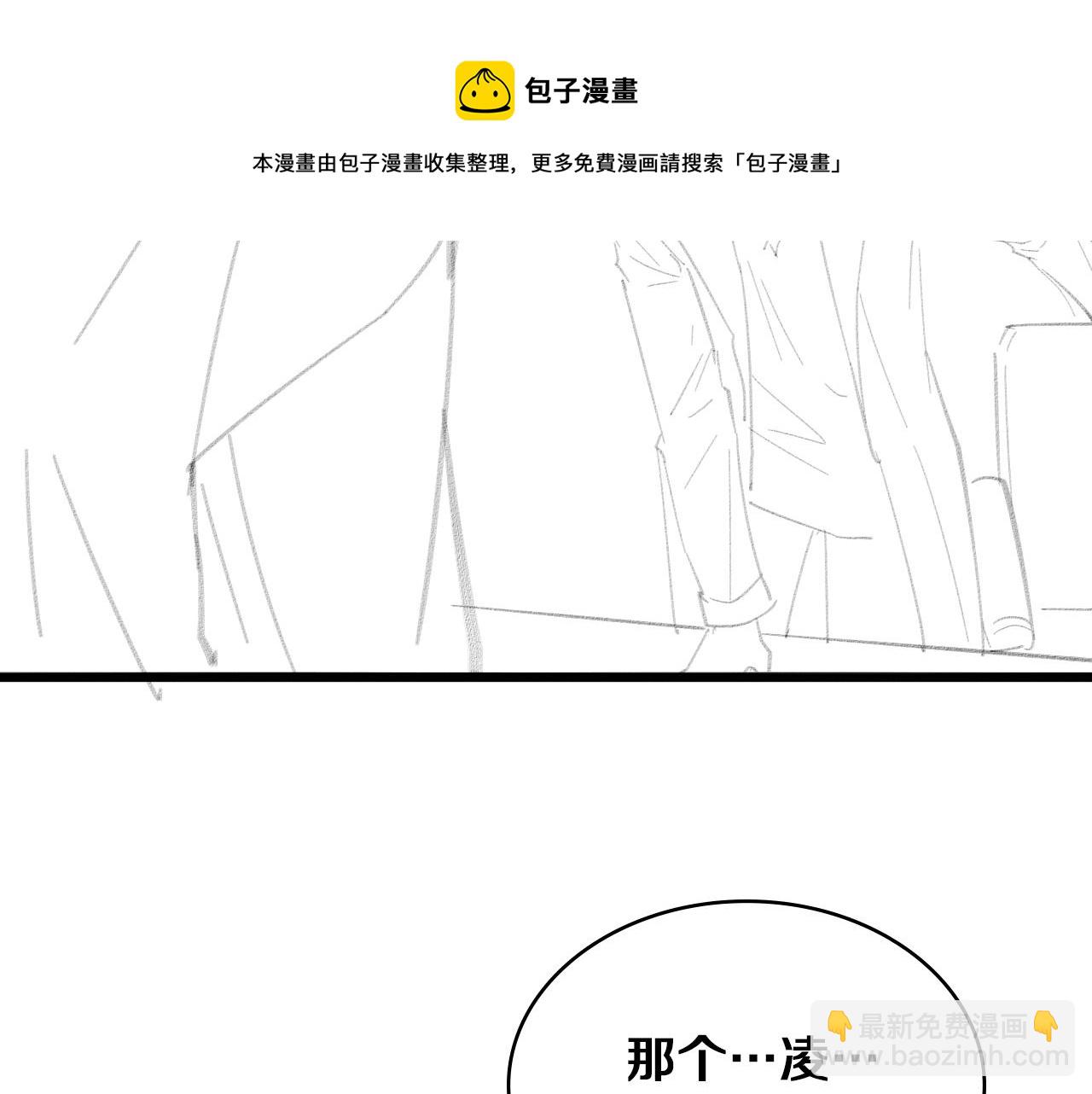 大醫凌然 - 第112話 反向飛刀(3/3) - 1