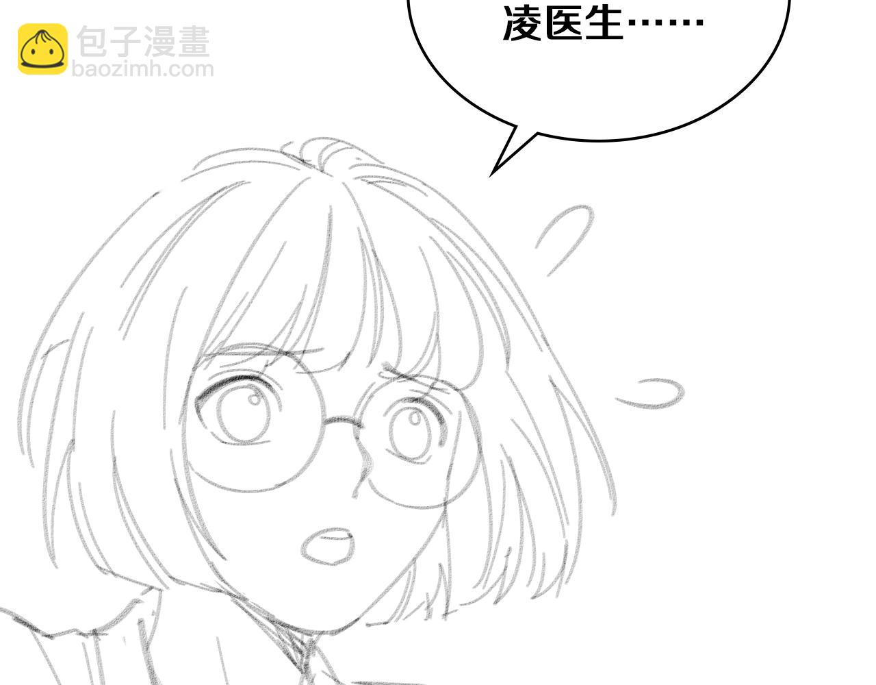 大醫凌然 - 第112話 反向飛刀(3/3) - 2