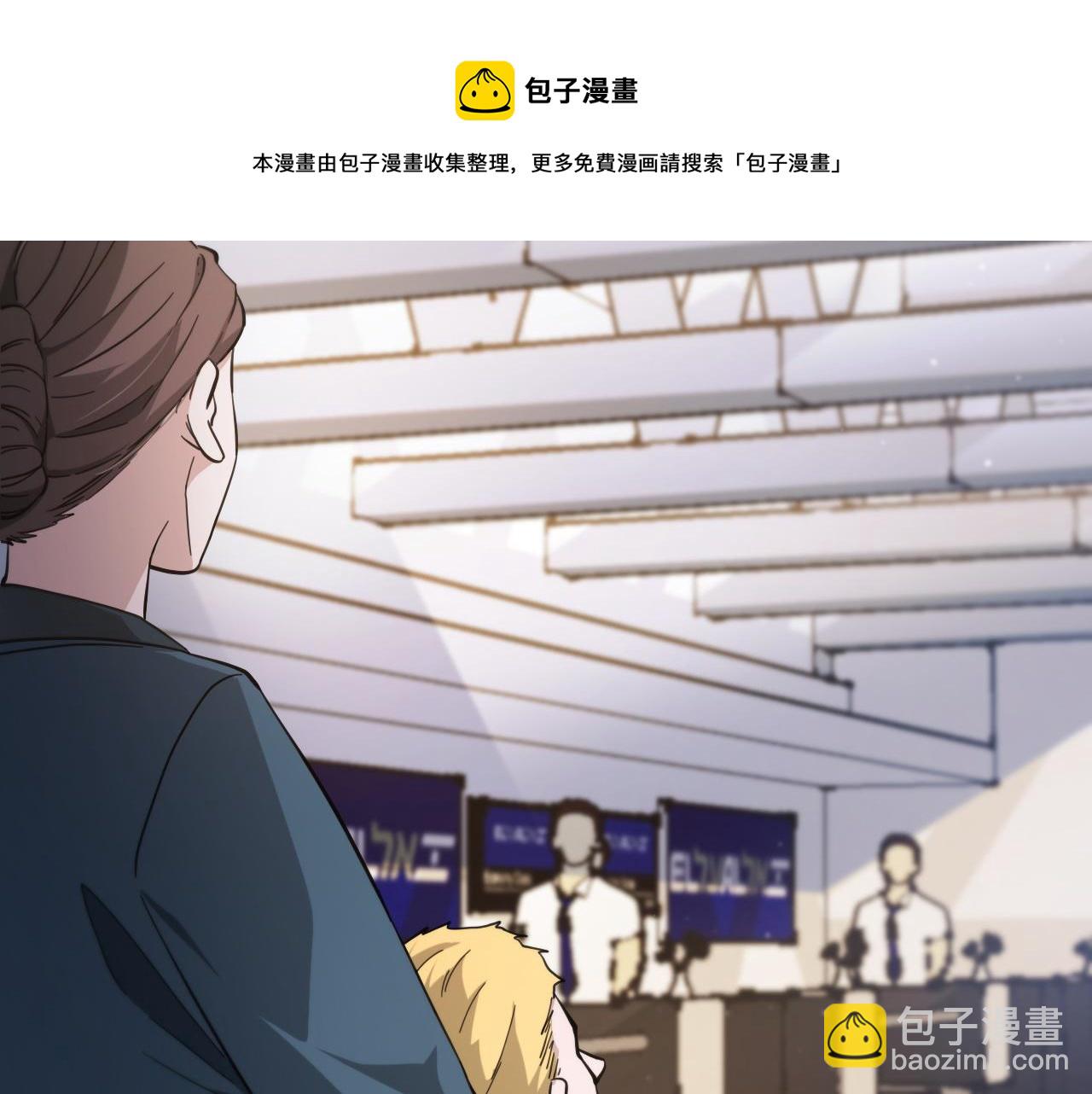 大醫凌然 - 第112話 反向飛刀(2/3) - 3