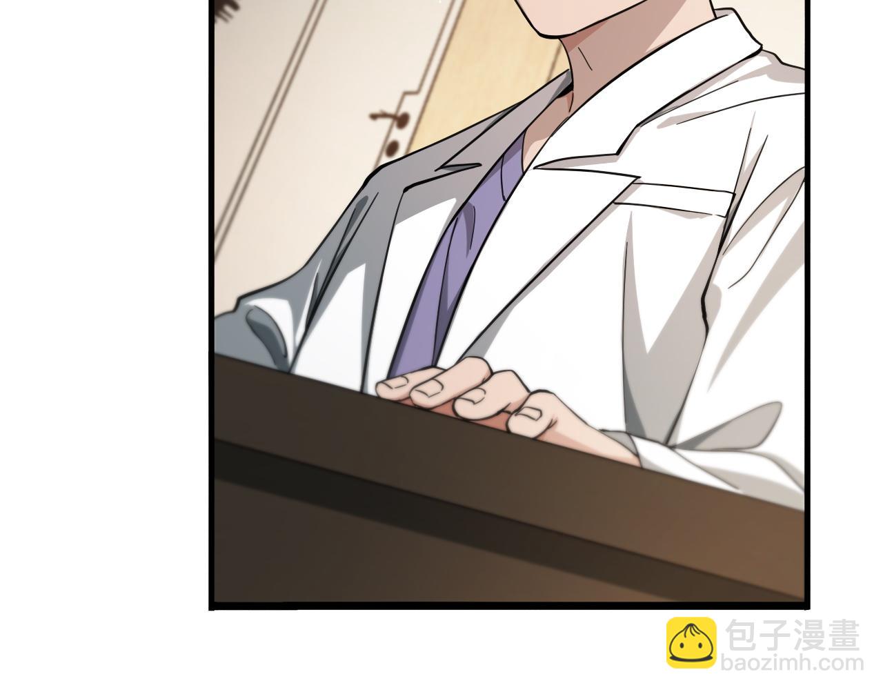 大醫凌然 - 第112話 反向飛刀(2/3) - 6