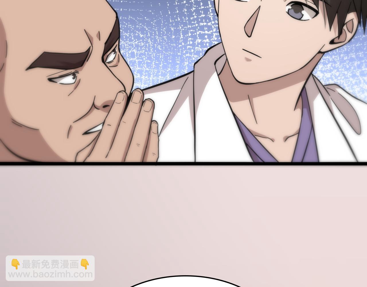 大醫凌然 - 第112話 反向飛刀(2/3) - 5