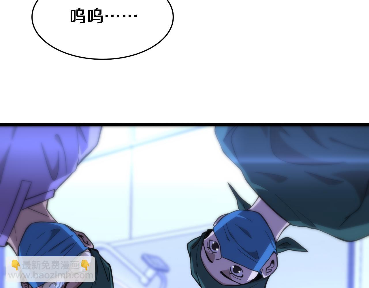 大醫凌然 - 第112話 反向飛刀(2/3) - 4