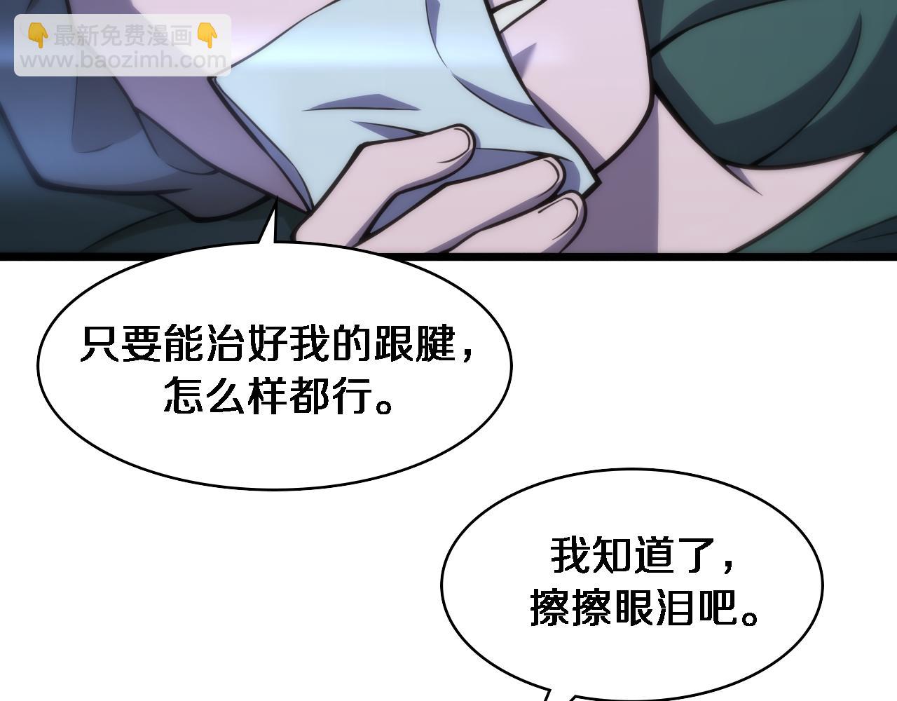 大醫凌然 - 第112話 反向飛刀(2/3) - 6