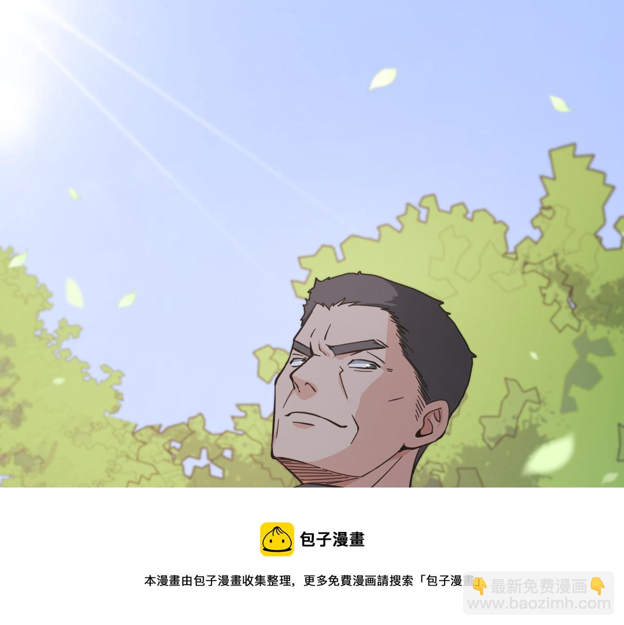 大醫凌然 - 第114話 不要急着做決定(3/3) - 4