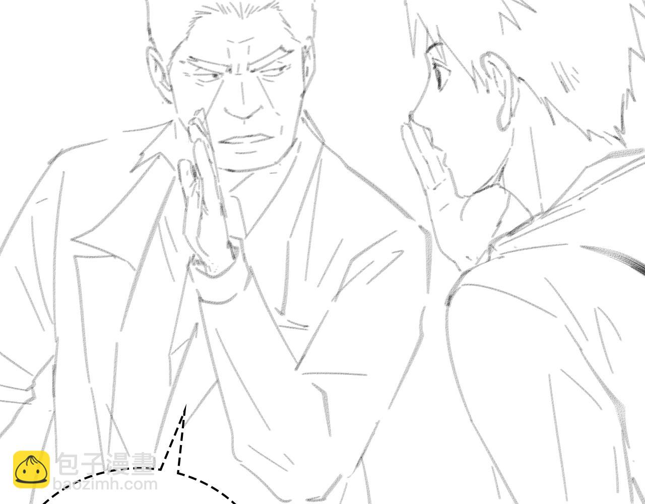 大醫凌然 - 第114話 不要急着做決定(3/3) - 1