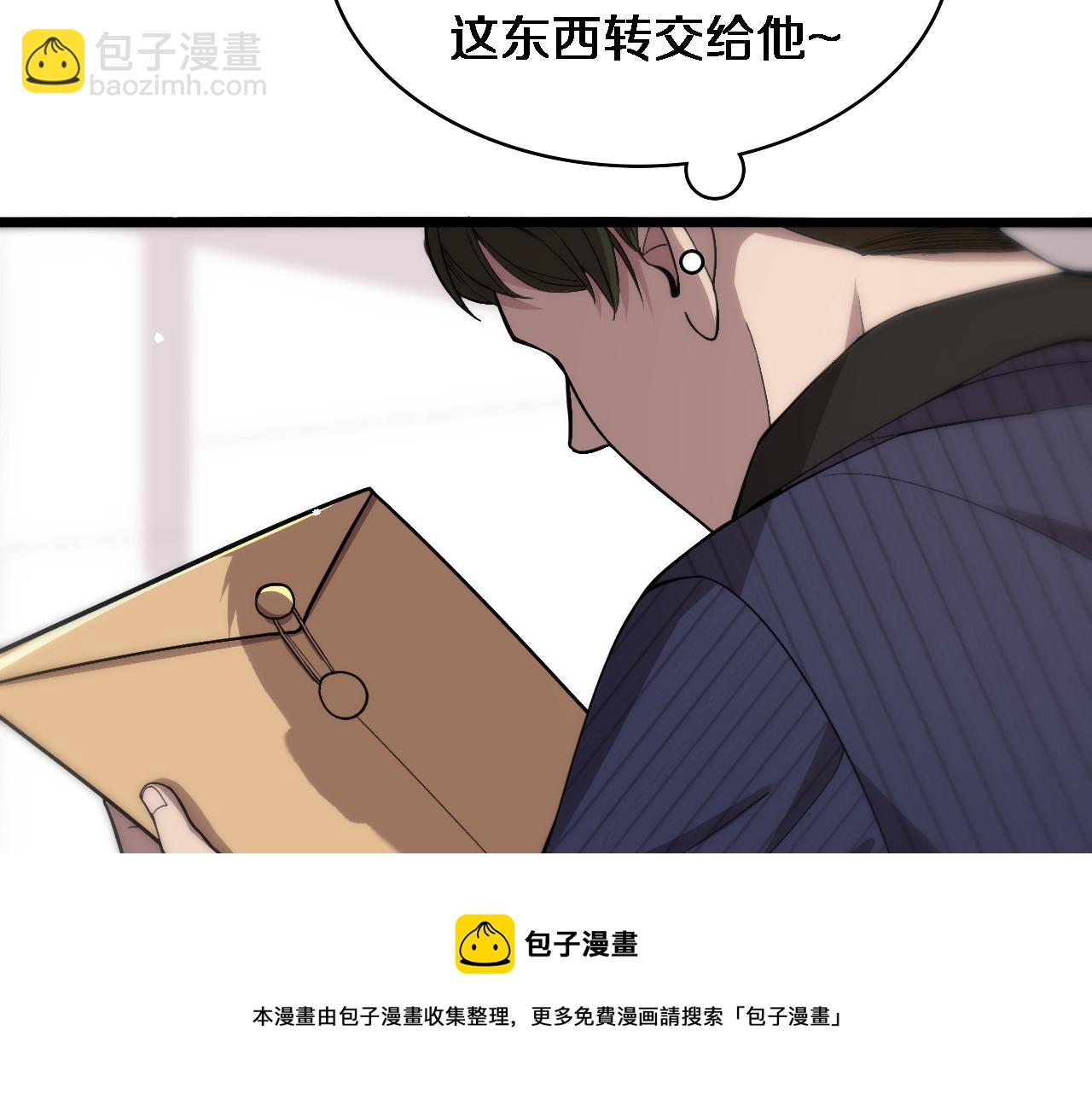 大醫凌然 - 第114話 不要急着做決定(1/3) - 1