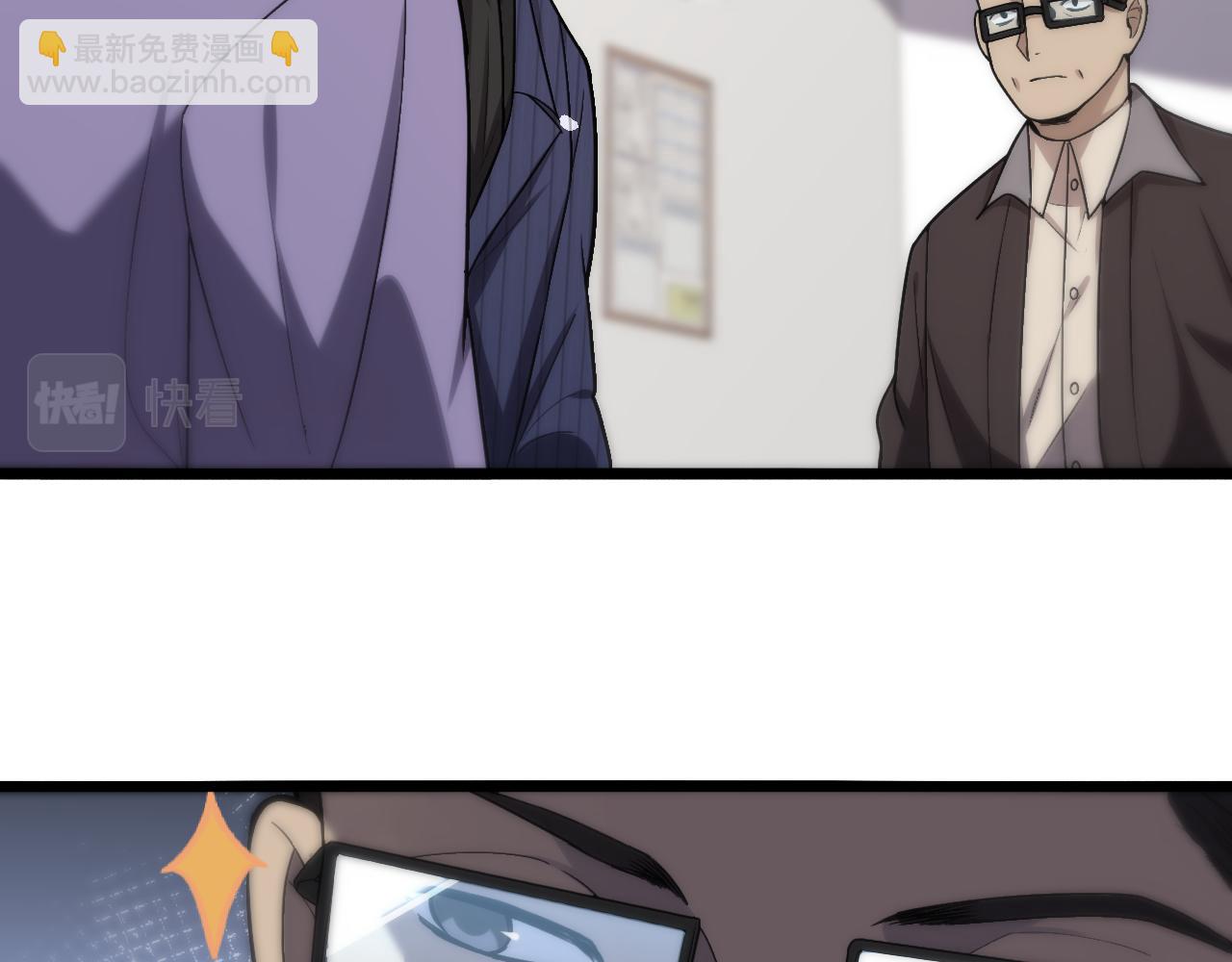 大醫凌然 - 第114話 不要急着做決定(2/3) - 2