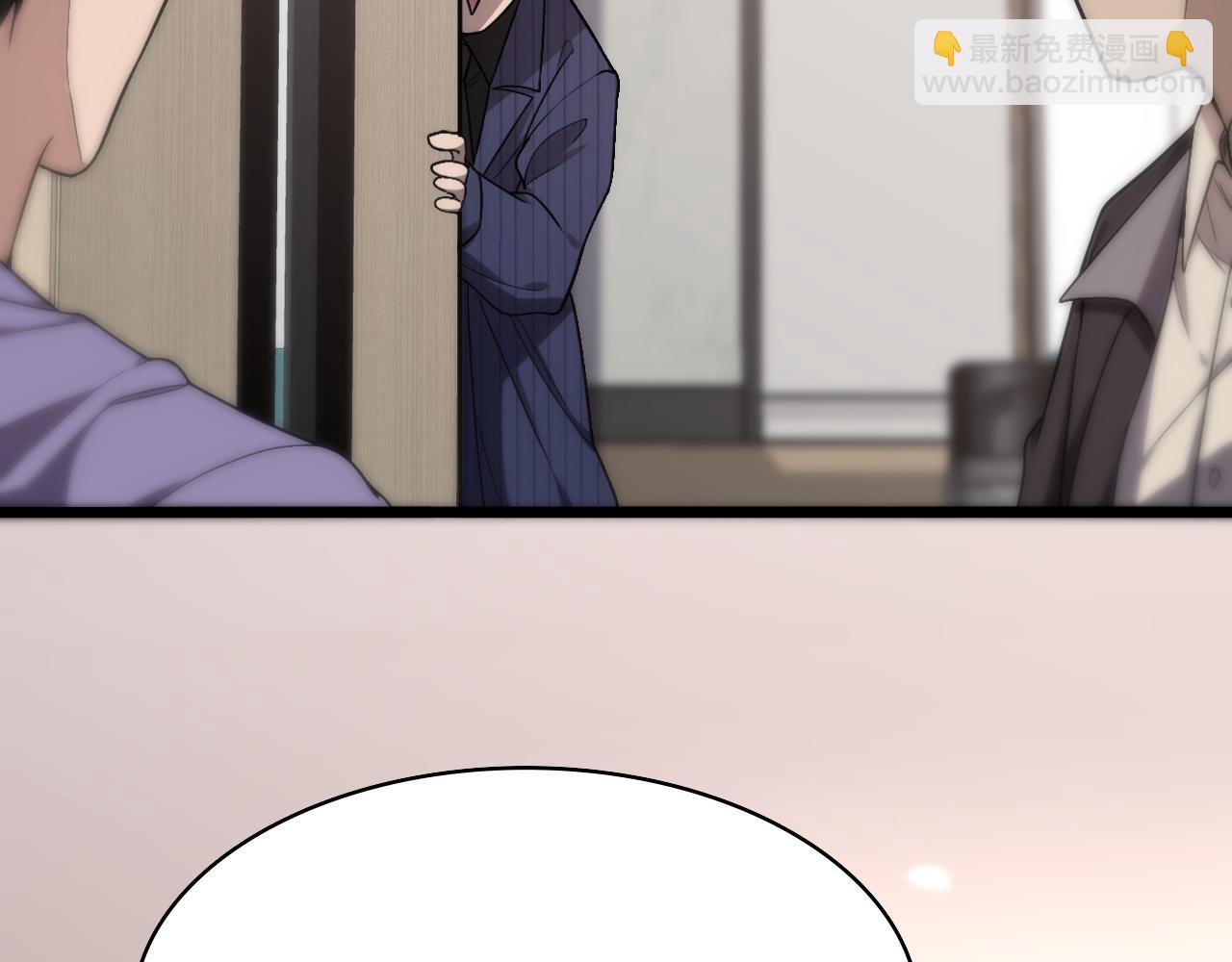 大醫凌然 - 第114話 不要急着做決定(2/3) - 6