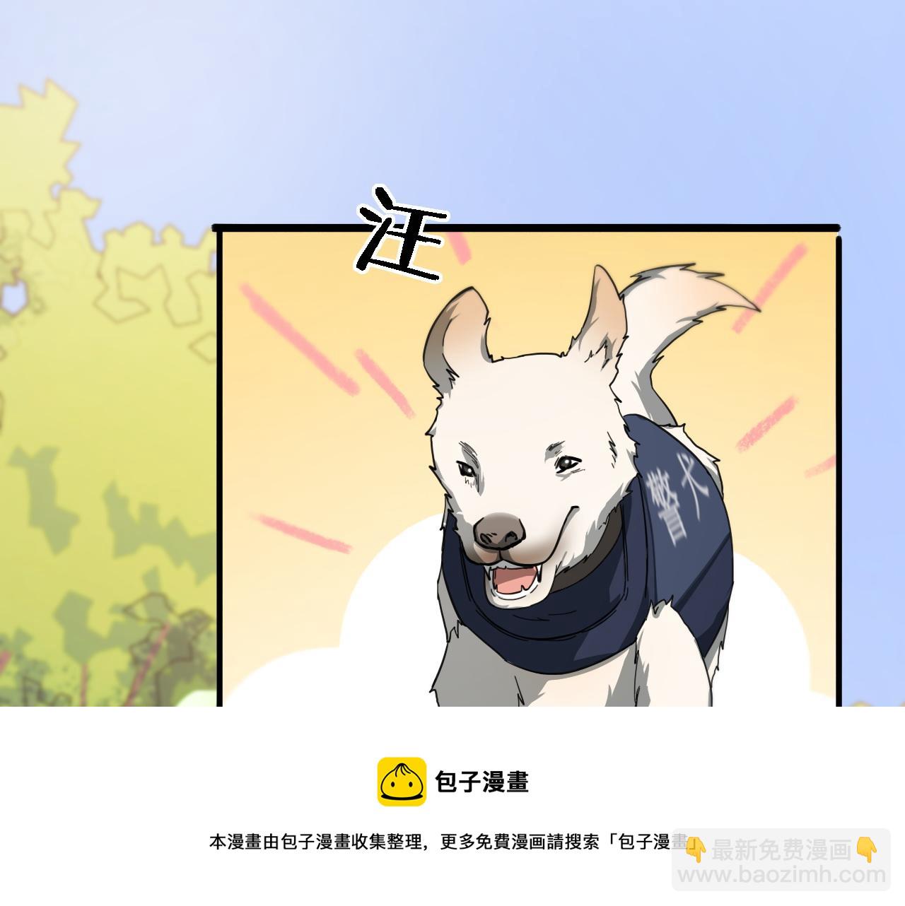 大醫凌然 - 第114話 不要急着做決定(2/3) - 7