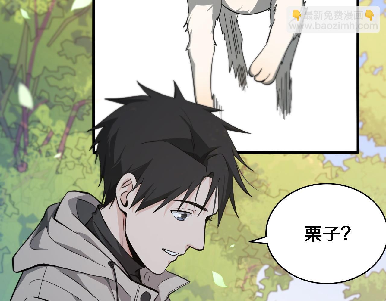 大醫凌然 - 第114話 不要急着做決定(2/3) - 8