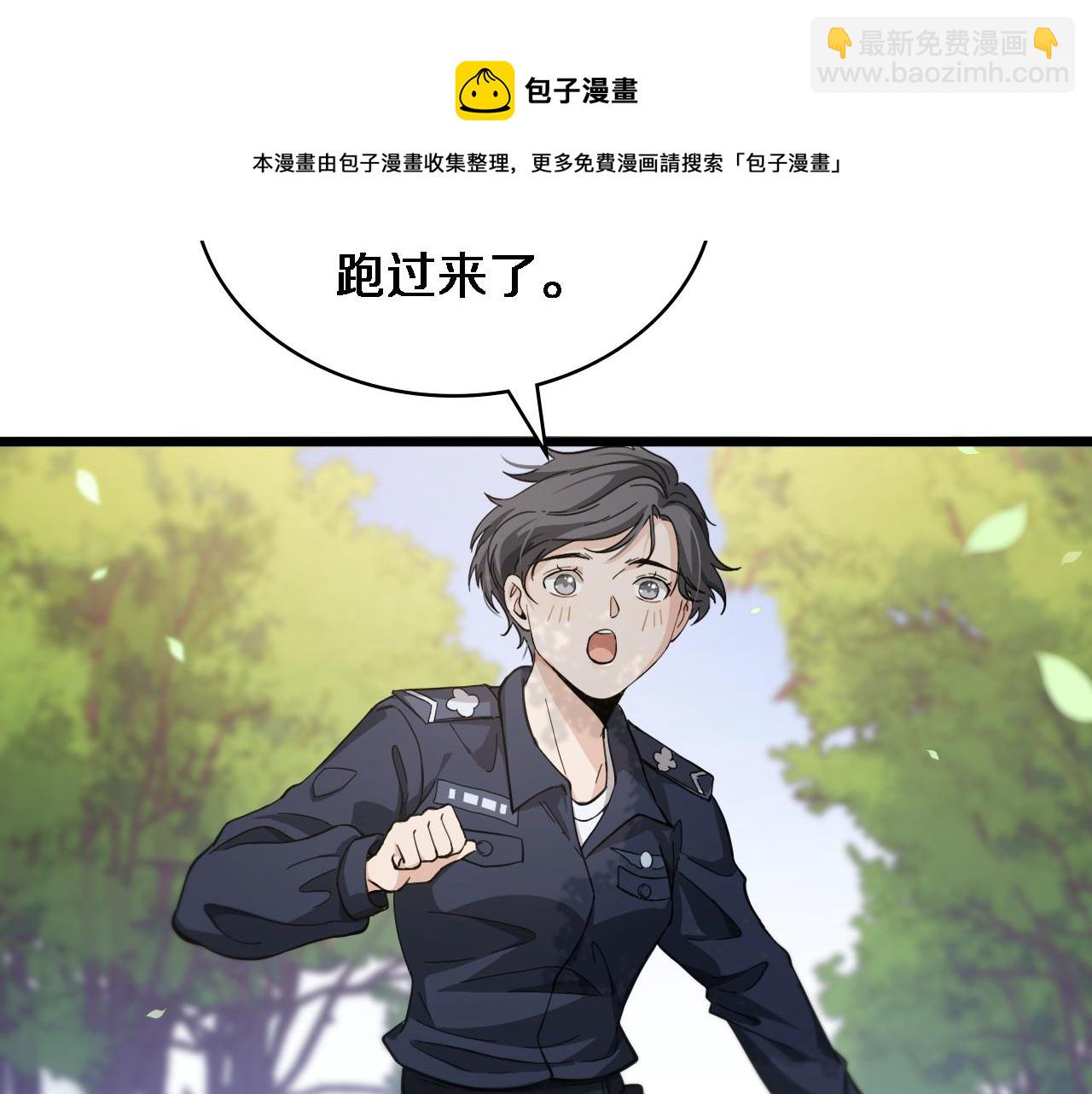 大醫凌然 - 第114話 不要急着做決定(2/3) - 3