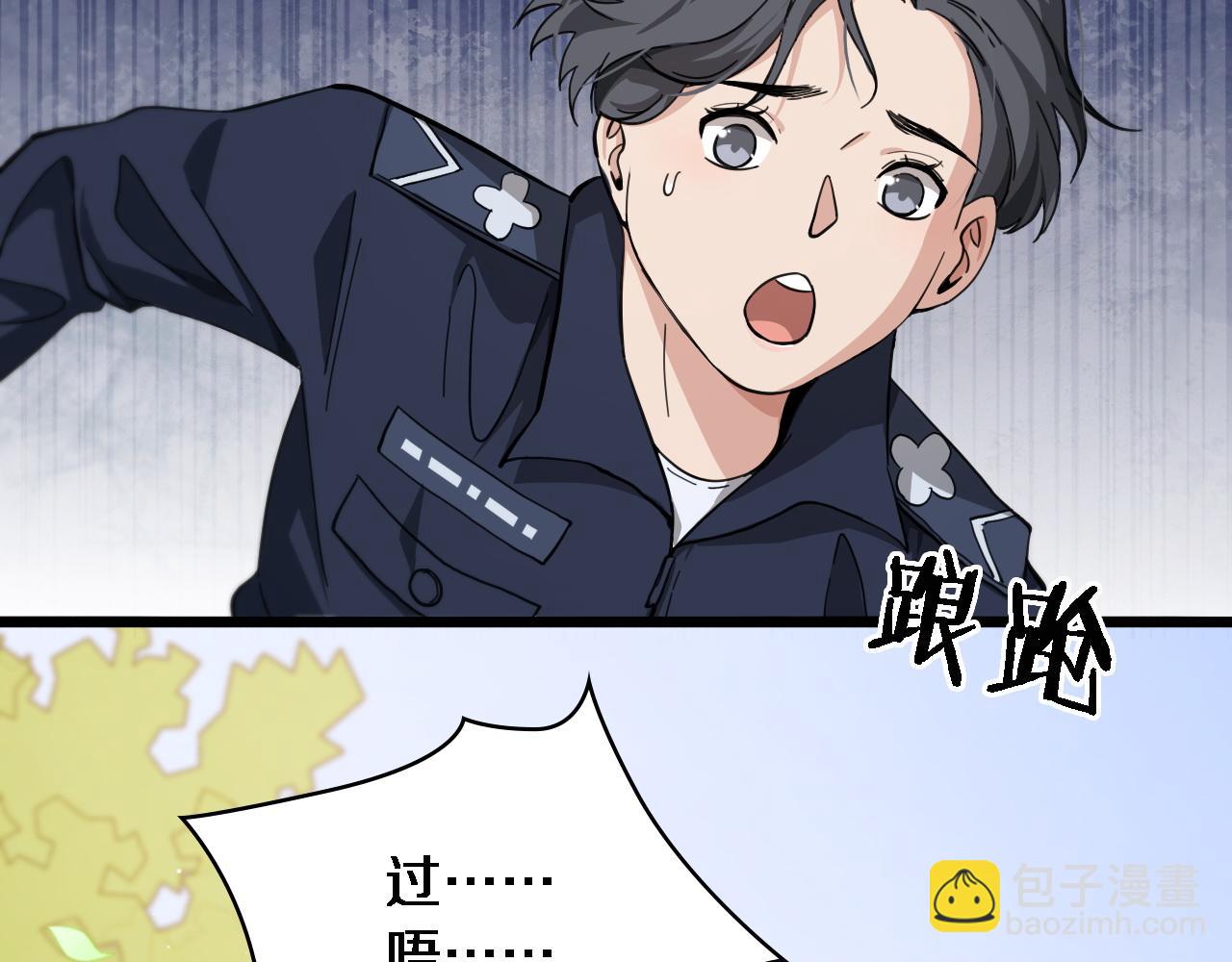 大醫凌然 - 第114話 不要急着做決定(2/3) - 1