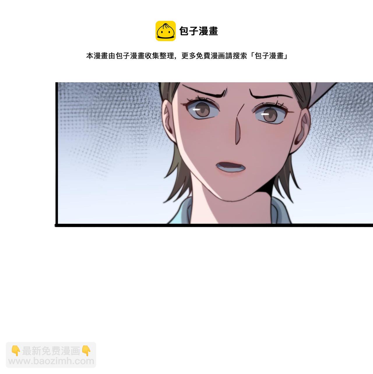 大醫凌然 - 第116話 夠用？不夠用？(3/3) - 3