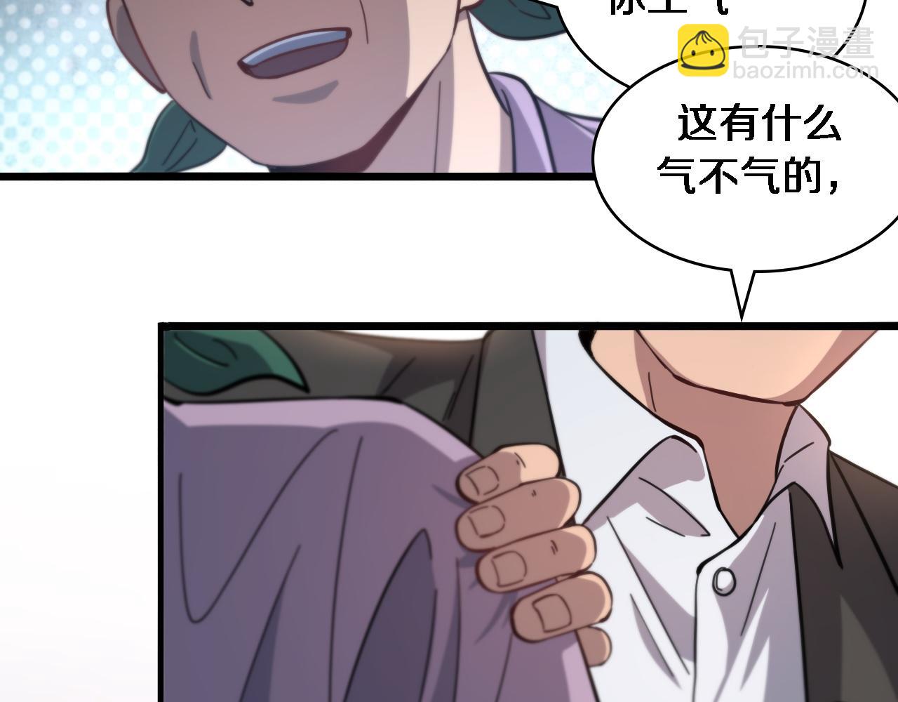 大醫凌然 - 第116話 夠用？不夠用？(3/3) - 6