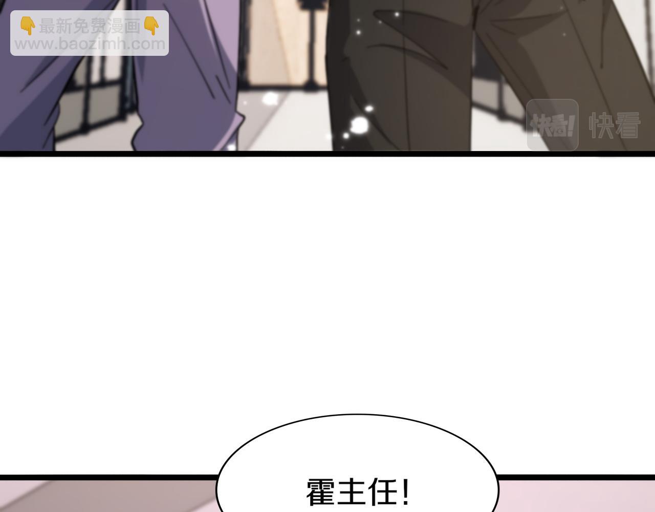 大醫凌然 - 第116話 夠用？不夠用？(3/3) - 3