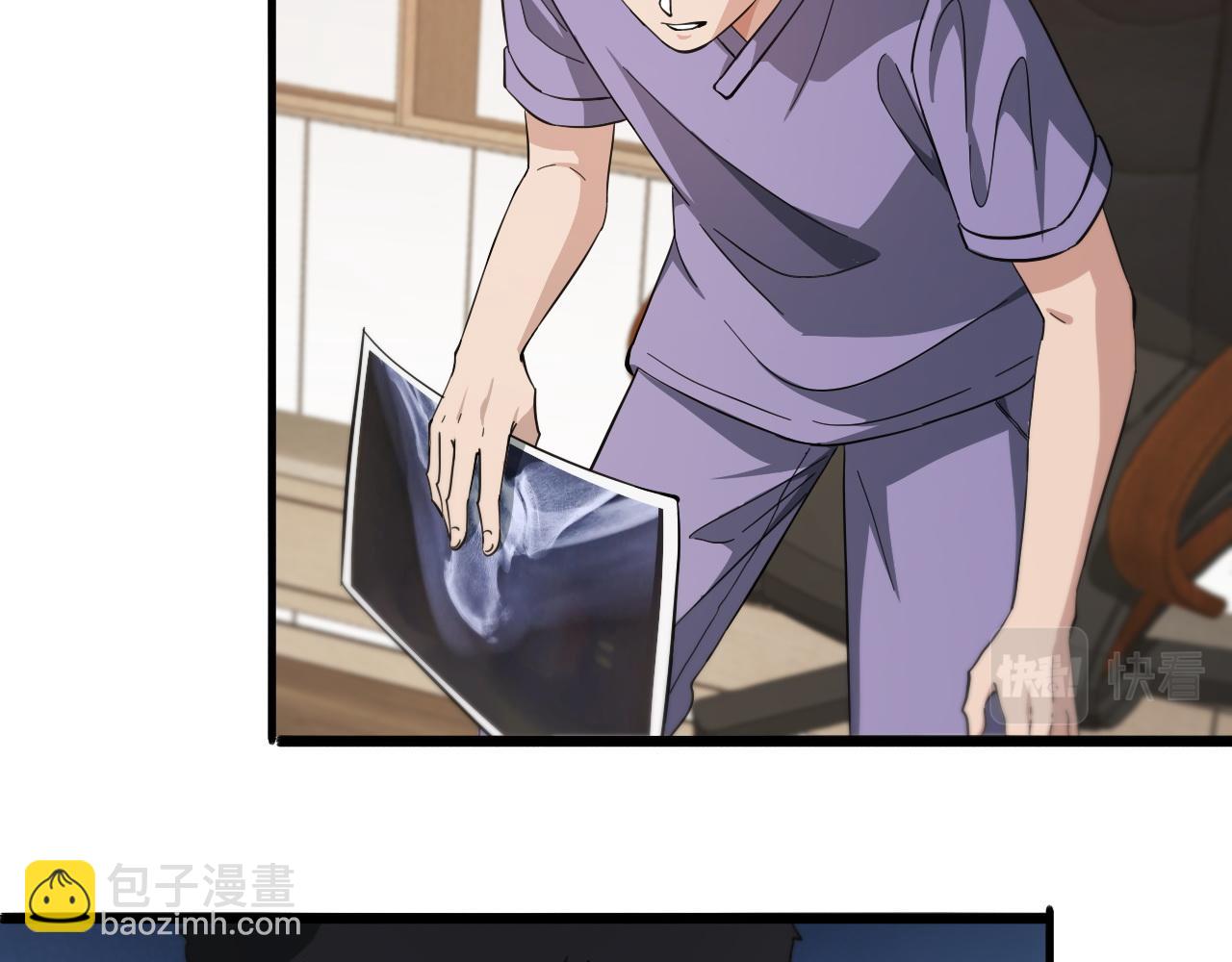 大醫凌然 - 第116話 夠用？不夠用？(1/3) - 4