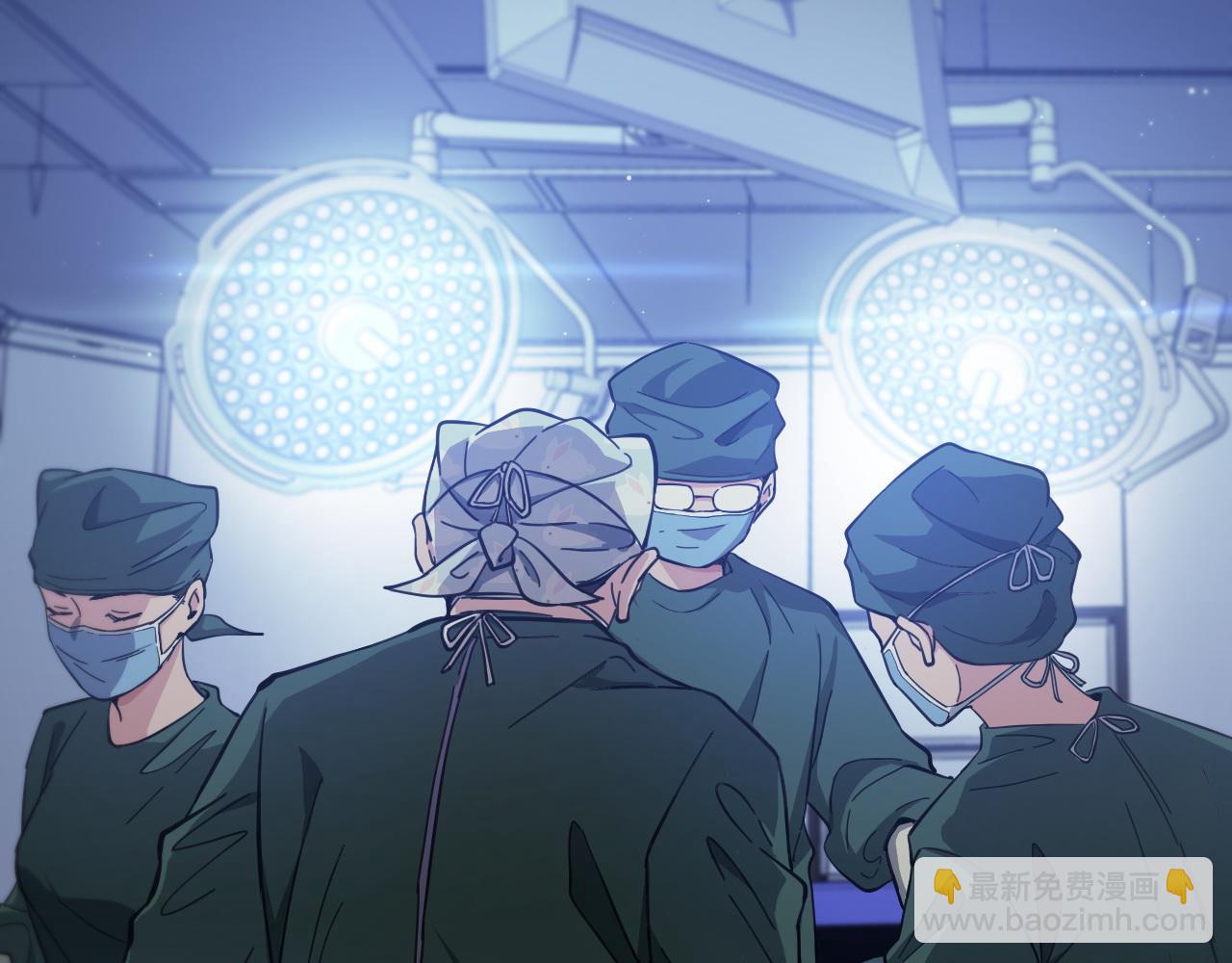 大醫凌然 - 第116話 夠用？不夠用？(1/3) - 7