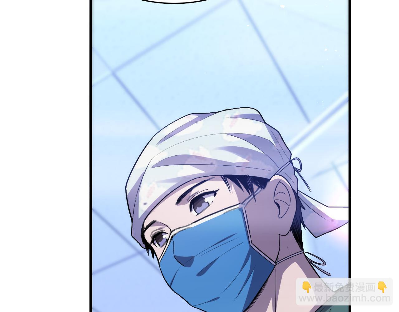 大醫凌然 - 第116話 夠用？不夠用？(2/3) - 4