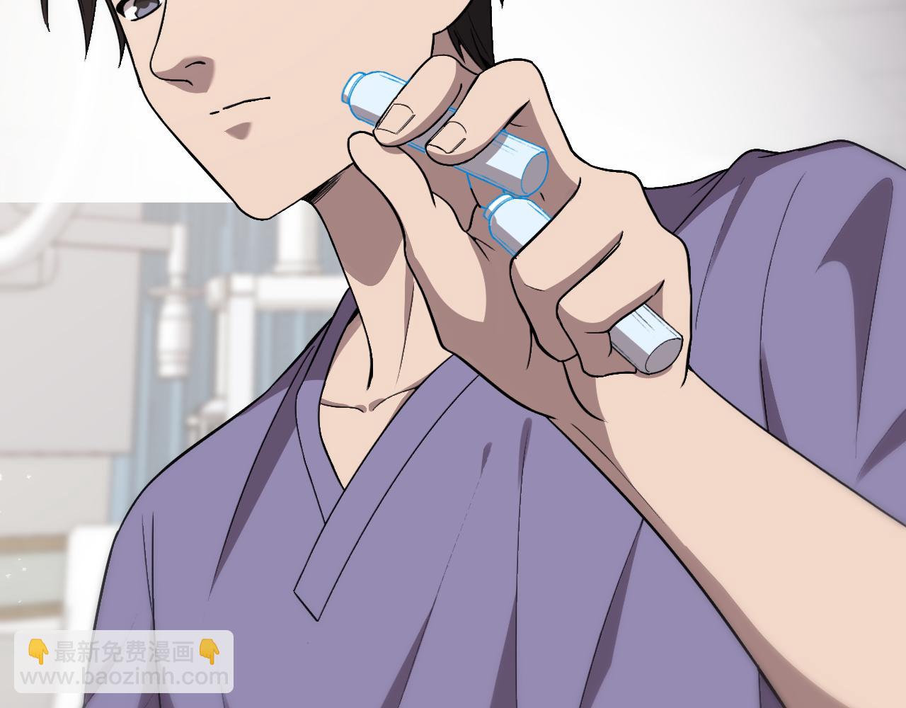 大醫凌然 - 第116話 夠用？不夠用？(2/3) - 4