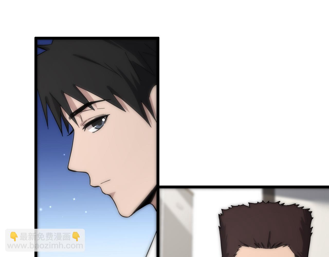 大醫凌然 - 第118話 補隊員(2/3) - 8