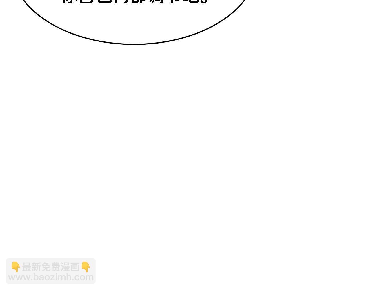 大醫凌然 - 第118話 補隊員(2/3) - 4