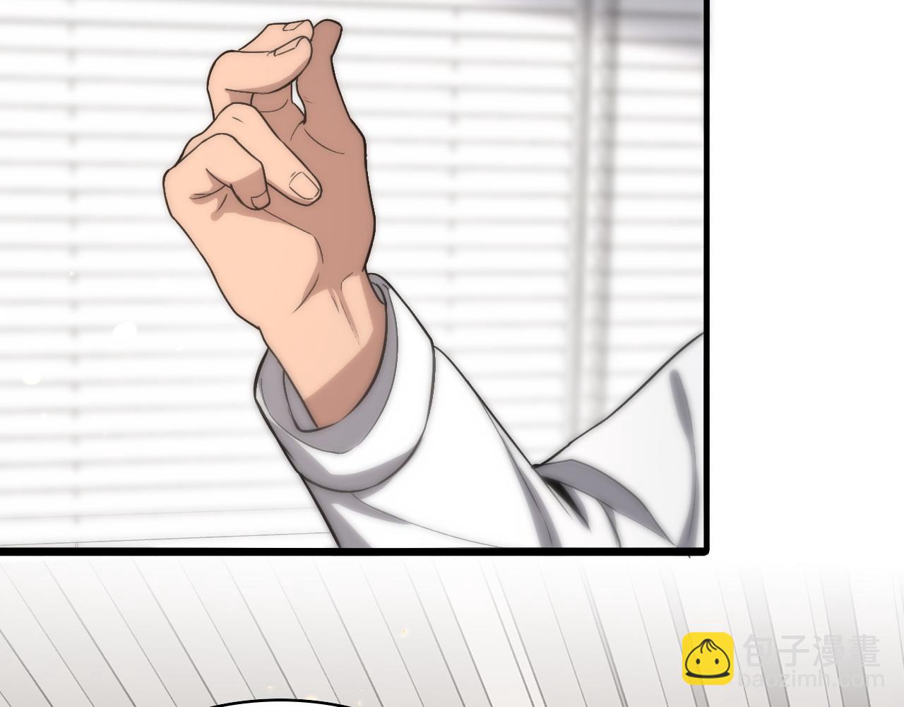 大醫凌然 - 第118話 補隊員(2/3) - 2