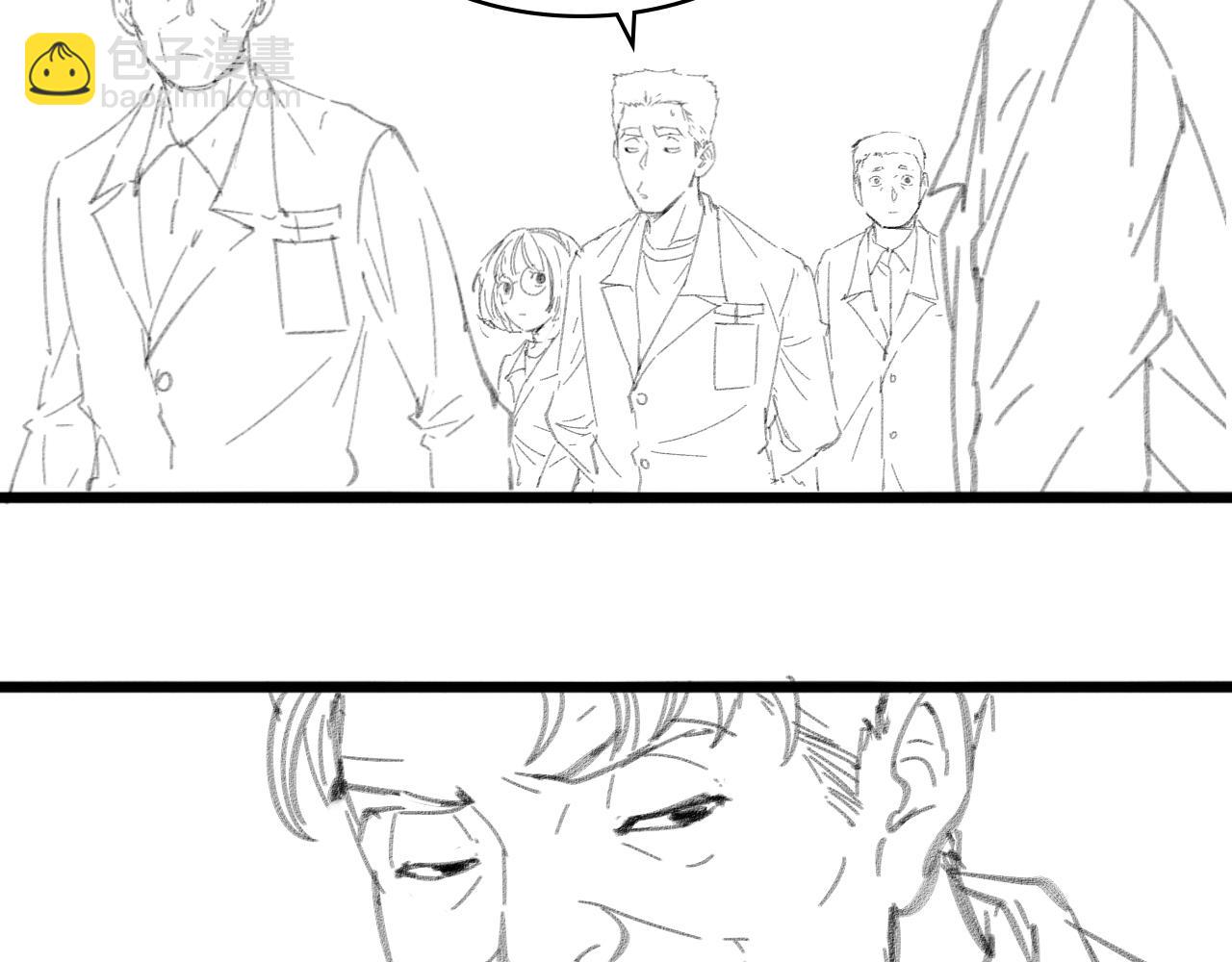 大醫凌然 - 第118話 補隊員(2/3) - 1