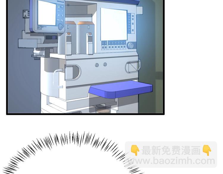 大醫凌然 - 第13話 手術室(1/3) - 2